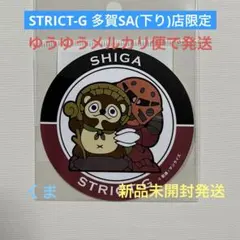 STRICT-G「ガンダムシリーズ」ステッカー　シャア専用ズゴック×大たぬき