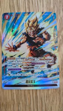 2026年最新】元気玉悟空パラレルの人気アイテム - メルカリ