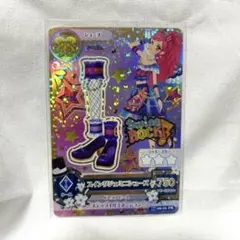 アイカツカード スイングジェミニシューズ