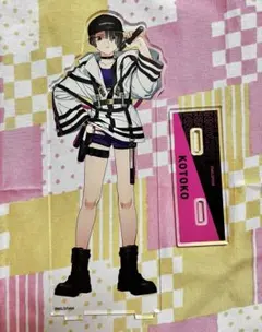 ミルグラム　コトコ　アクリルスタンド　二審