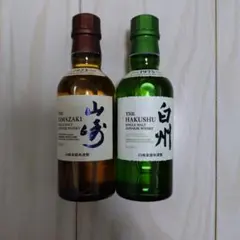 2026年最新】Hakushu 180mlの人気アイテム - メルカリ