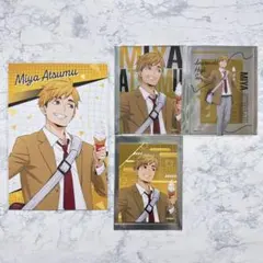 ハイキュー!! イオン 宮侑 4点セット