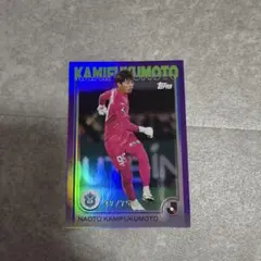 2025年最新】上福元の人気アイテム - メルカリ