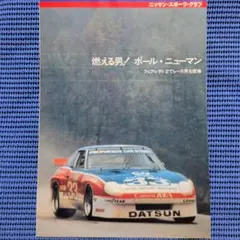 Item thumbnail for item fc1b4331-e70a-4e4d-bacb-1533f6322304