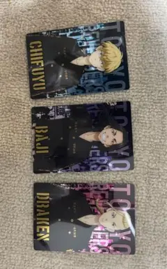 東京リベンジャーズカード