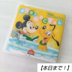 しっぴー♪様 リクエスト 2点 まとめ商品