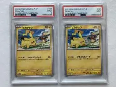 PSA10】サンド＆サンドパン Classic ポケモンカード【連番】 - メルカリ