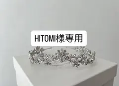 Love Tiara ブルームクラウンティアラ＆ピアスセット