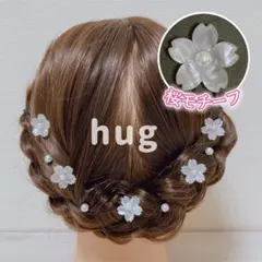 大人気カラー！【Uピン】桜とパールのヘアピン　ホワイト