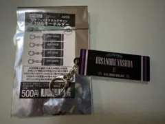 レイチェル様 リクエスト 2点 まとめ商品