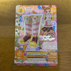 アイカツマーブルキャンディブーツ