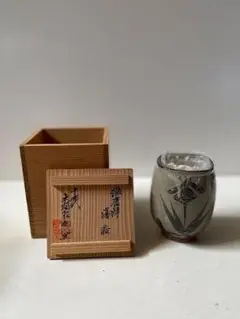 十三代 中里太郎右衛門（中里太郎右衛門窯）湯呑み 木箱入り 陶芸 伝統工芸品