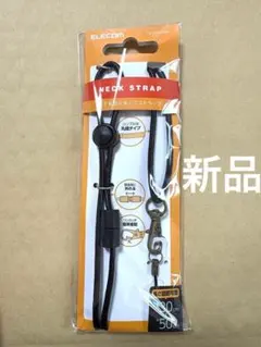 新品 エレコム ストラップ ネックストラップ 携帯 スマホ P-STN04BKのサムネイル