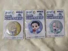 ユーリ!!!on ICE YURI ON ICE 缶バッジ３つセット