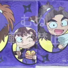 忍たま乱太郎　極楽湯　マフラータオル 五年生