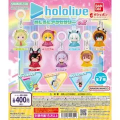 ホロライブ めじるしアクセサリー02 全7種フルコンプ