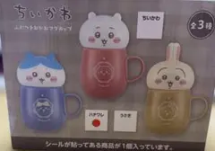 ちいかわマグカップ ハチワレ