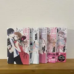 Item thumbnail for item c3037808-01d5-4e45-95d0-2de45069d922