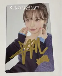 キムチェウォン　直筆サインチェキIZ*ONE ルセラフィム　本日までの販売 LE SSERAFIM - LESSERAFIM ANTIFRAGILE チェウォン チェキ 9枚