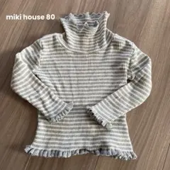 ミキハウス　ストライプ柄　ハイネック　タートルネック 80 グレーホワイト