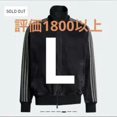 アディダス アディカラーデニムジャケット　ファイヤーバードトラックトップ　L