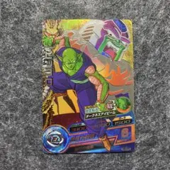 スーパードラゴンボールヒーローズ ピッコロ h8-cp2 - メルカリ