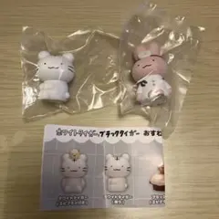 ホワイトタイガーとブラックタイガー おすわりフィギュア ホワイトタイガー