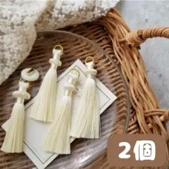 【2個】デザイン タッセル チャーム7.8cm アイボリー ハンドメイド資材