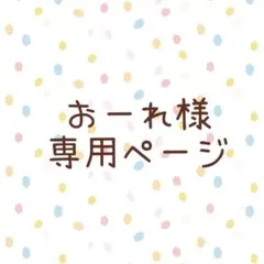 【さくら　桜　ピンク　ドロップ】ヘアゴム　2点セット　レジン