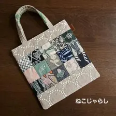 ミナペルホネン☆ハンドメイド☆バッグ☆お散歩バッグミニ