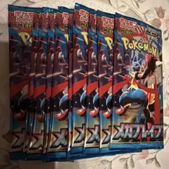 2026年最新】メガブレイブの人気アイテム - メルカリ