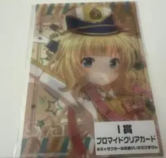 Item thumbnail for item e344fdfb-d34a-4837-a45d-bc83cbc4f265