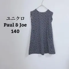 ユニクロ　ポール&ジョー　ワンピース　ノースリーブ　小花柄　綿100　140