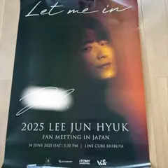 2025年最新】直筆サイン入りポスターの人気アイテム - メルカリ