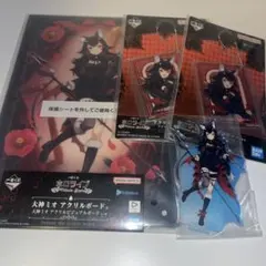 一番くじ　ホロライブ　大神ミオ　4点　まとめ売り