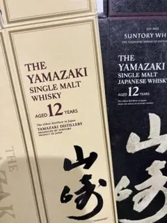 響山崎白州ウイスキー　空箱　箱のみ 2025年最新】Yahoo!オークション -白州 空箱の中古品・新品・未
