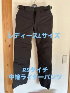 2026年最新】タイチ パンツ rsの人気アイテム - メルカリ