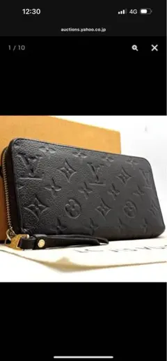 美品・定価約12万】LOUIS VUITTON ルイヴィトン