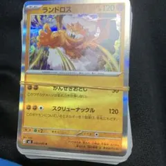 ポケモンカードまとめ売り約１１０枚　ノーマル　レア詰め合わせ