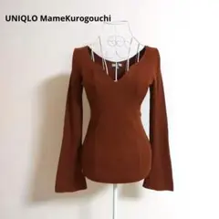 UNIQLO MameKurogouchi　リブニット
