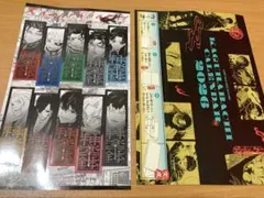 ジャンプGIGA 2025 AUTUMN カグラバチ ステッカー カレンダー
