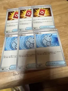 ポケモンカード　トレーナーズ　グッズ