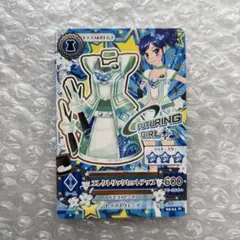 アイカツ　霧矢あおい　エレクトリックセットアップ