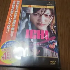 ICHI DVD☆新品ケースに交換・ディスクの研磨・除菌クリーニング済み