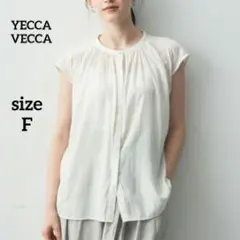 YECCA VECCA フレンチスリーブ ブラウス オフホワイト　Fのサムネイル