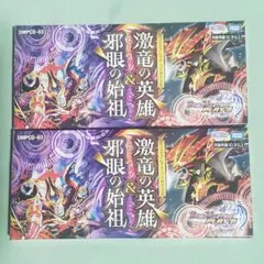 遊戯王 ラッシュデュエル 未開封 幻影のダークマター2BOXセット - メルカリ