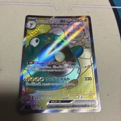 ナンジャモのハラバリーEX sr