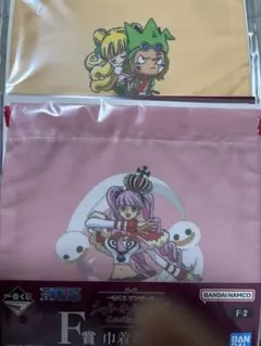 一番くじ ワンピース メモリーオブヒロインズ F賞　巾着ポーチ　2枚セット