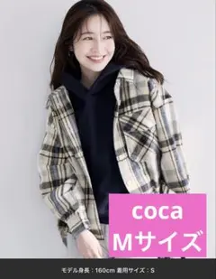 coca 起毛オーバーサイズチェックジャケット