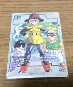 マンガブースター02 ブルマ パラレル